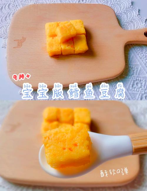 九个月宝宝豆腐怎么吃才合适？-图1