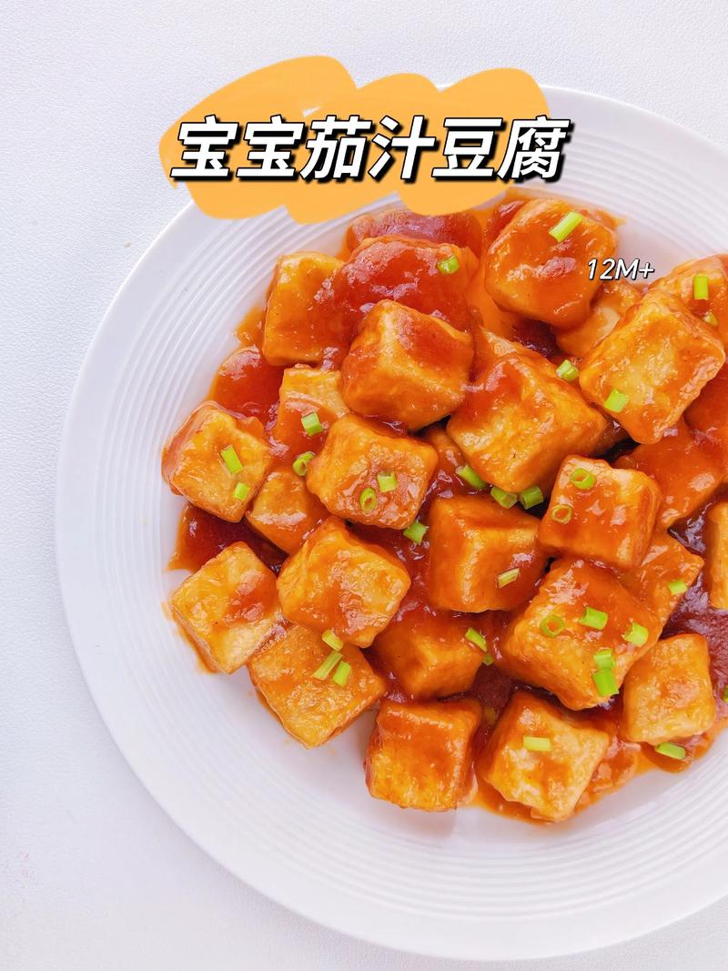 九个月宝宝豆腐怎么吃才合适？-图2