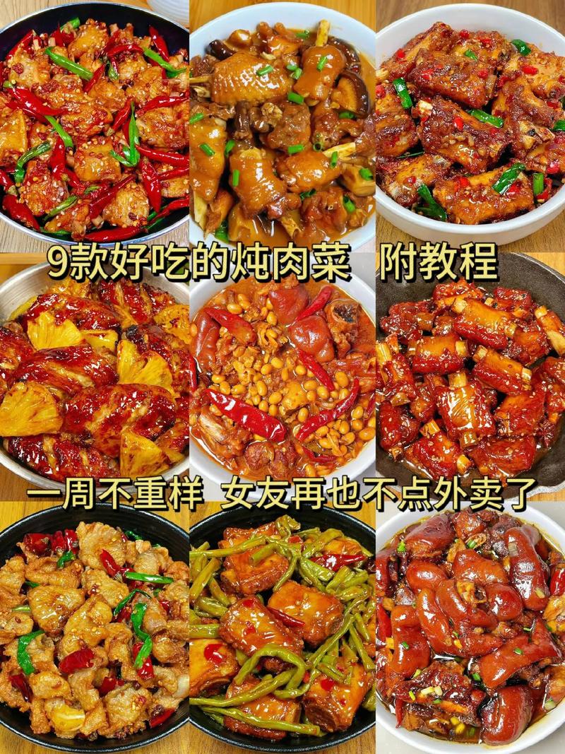 焖五花肉家常做法有哪些关键步骤？-图2