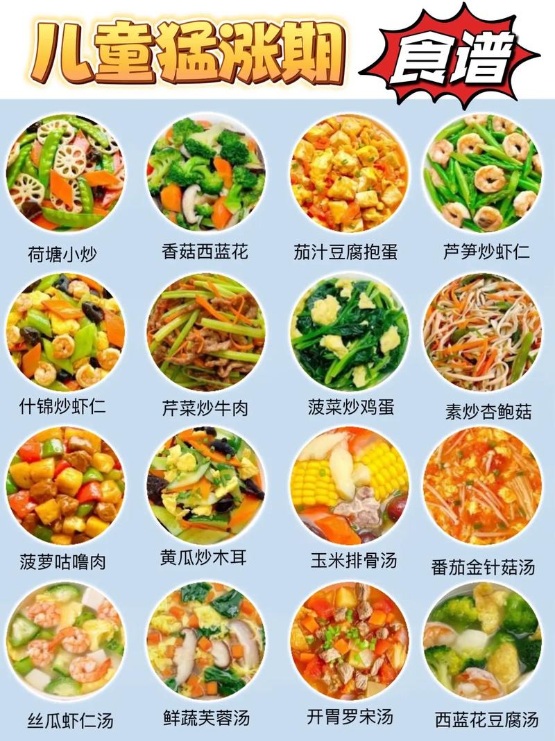 最新家常菜谱哪里下载安装？-图1