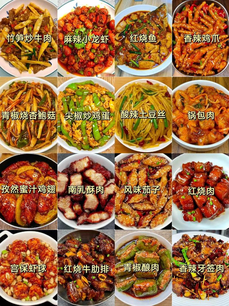 最新家常菜谱哪里下载安装？-图2