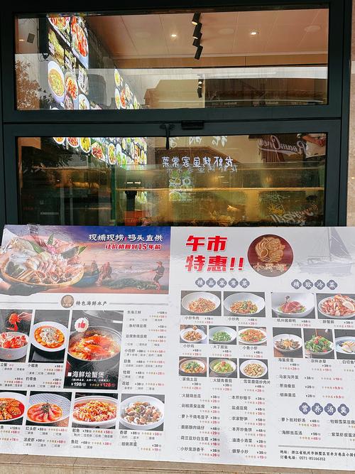 高级酒店海鲜菜谱有哪些经典创意？-图3