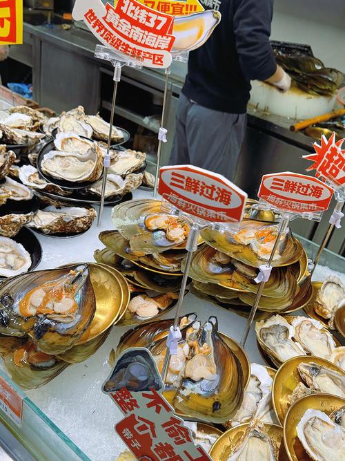 海鲜拼盘调料搭配有哪些秘诀？-图2