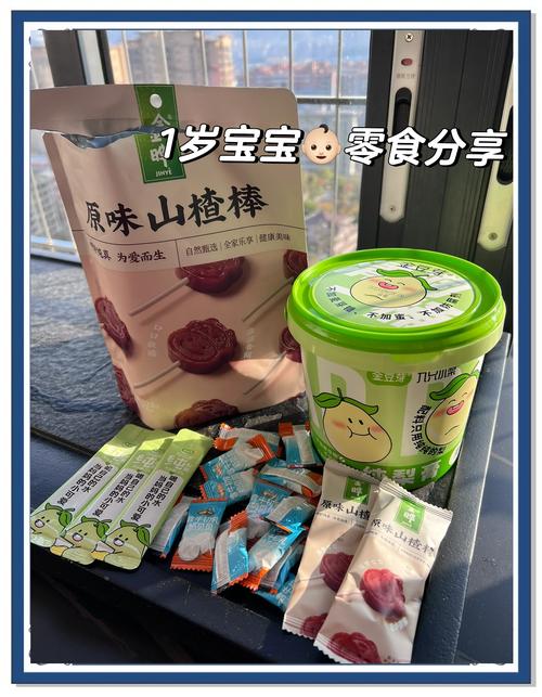 宝宝健康零食怎么选？-图2
