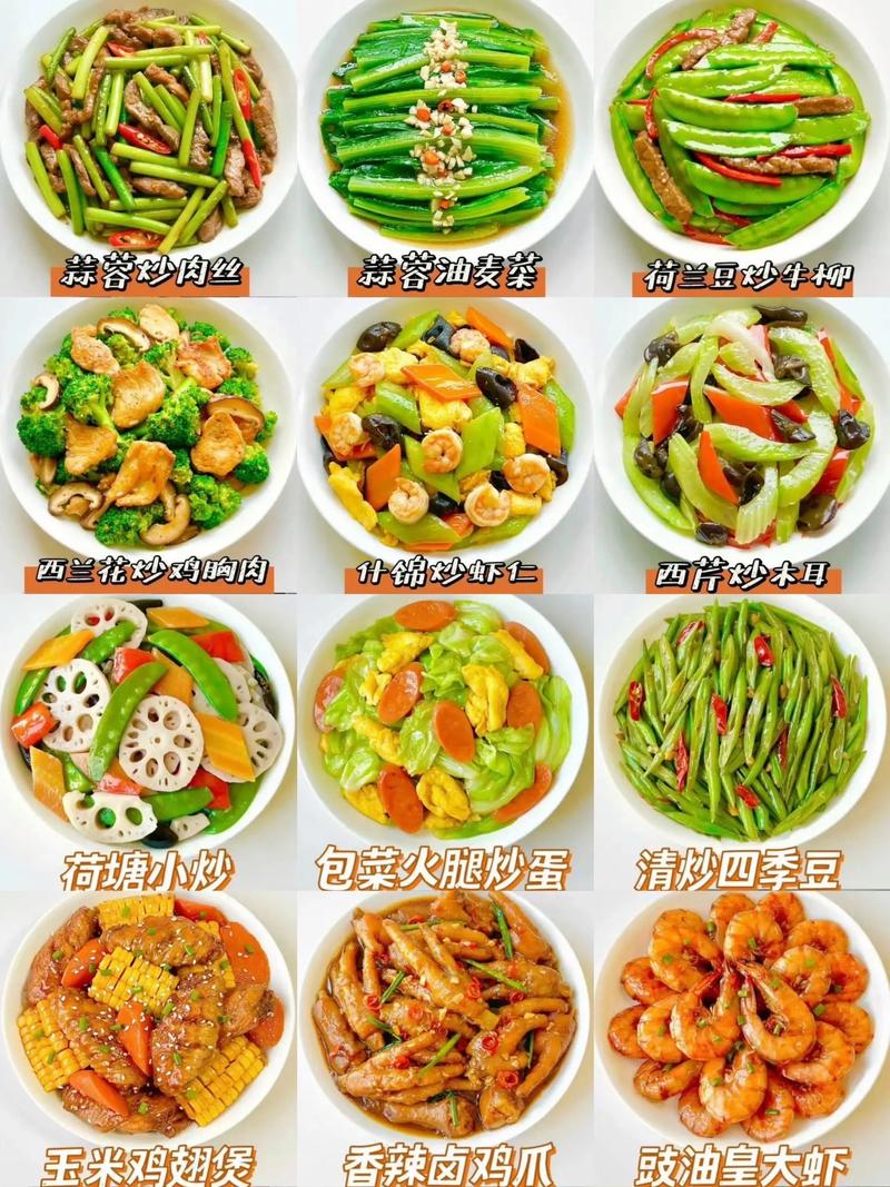 中学生家常菜怎么做？简单易学又营养？-图2