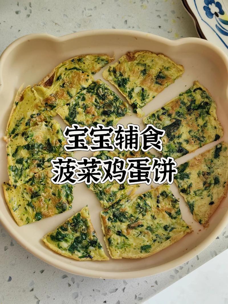 五个月宝宝能吃菠菜吗？怎么吃？-图3