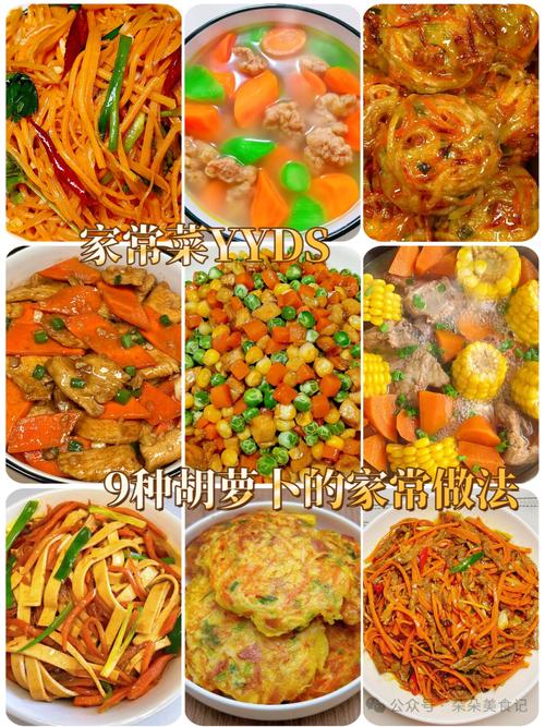 胡萝卜一岁宝宝怎么吃才安全？-图1