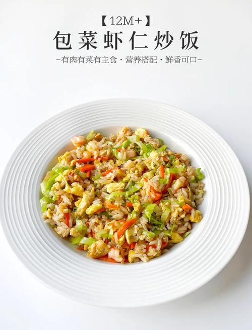 海鲜铁板炒饭怎么做？-图2