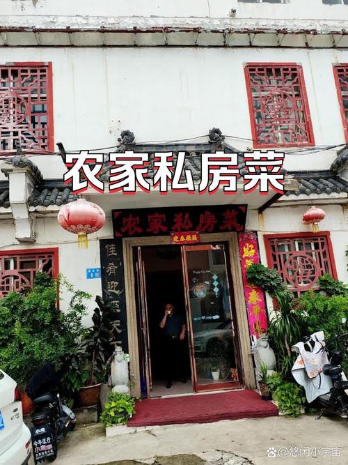 最好吃的家常菜连锁店,究竟哪家最正宗?-图2 最好吃的家常菜连锁店,究竟哪家最正宗?-图2