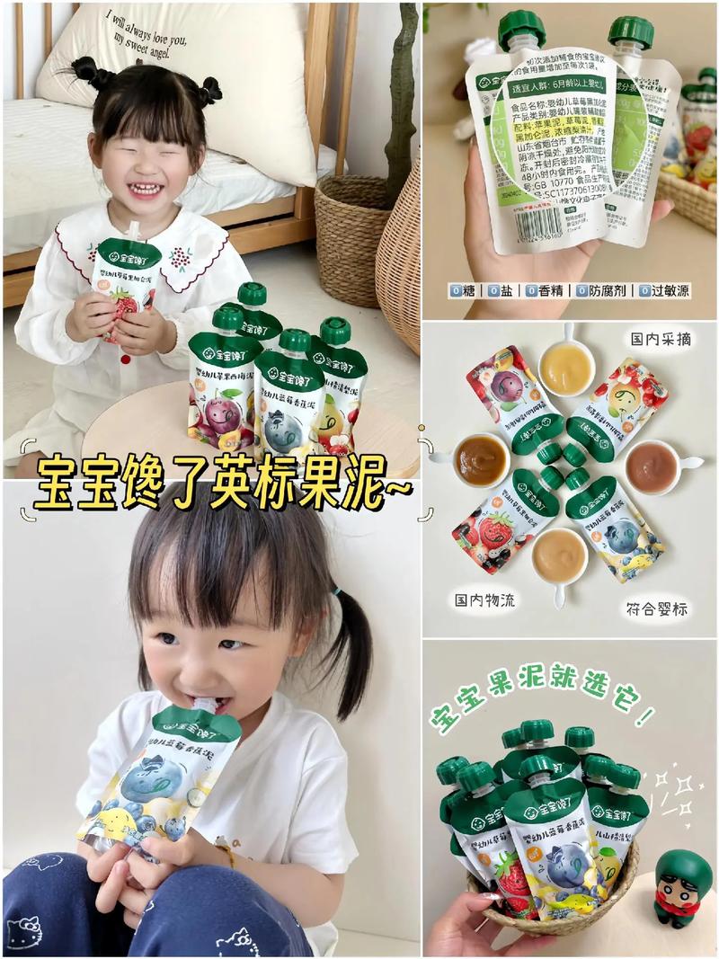 6月宝宝吃苹果泥有啥功效？-图3