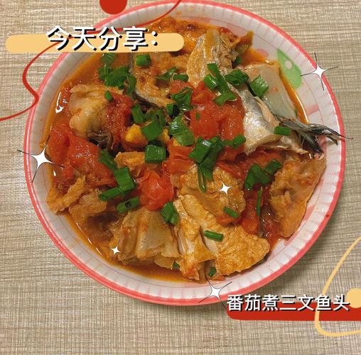 家常炖三文鱼怎么做才好吃？-图2