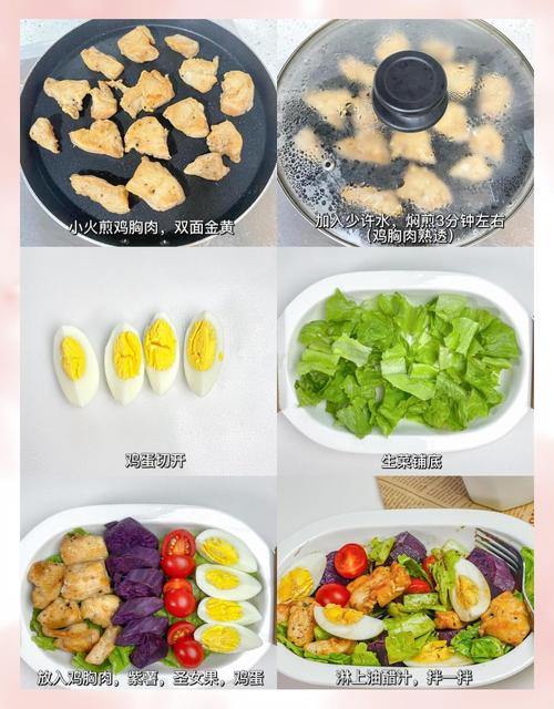 宝宝辅食，鸡胸肉蔬菜泥怎么做？-图2