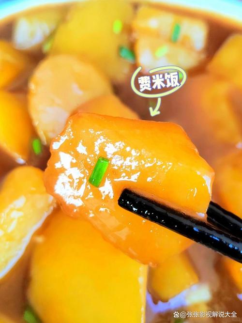 块菜怎么做家常？家常块菜做法有哪些？-图1