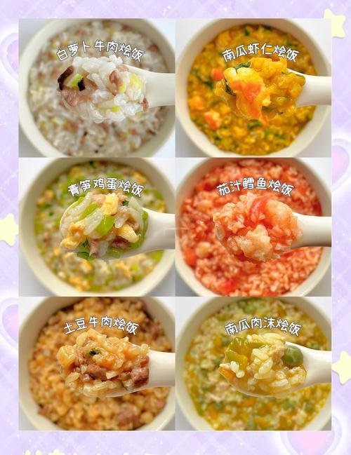 十月宝宝辅食怎么搭配更营养？-图2