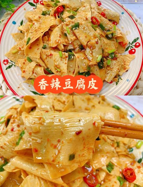 香辣家常豆腐皮怎么做才够味？-图1