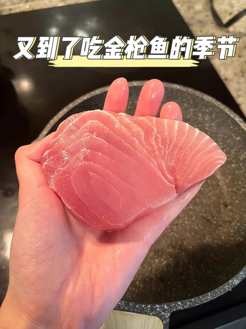 宝宝辅食金枪鱼怎么做更营养？-图2