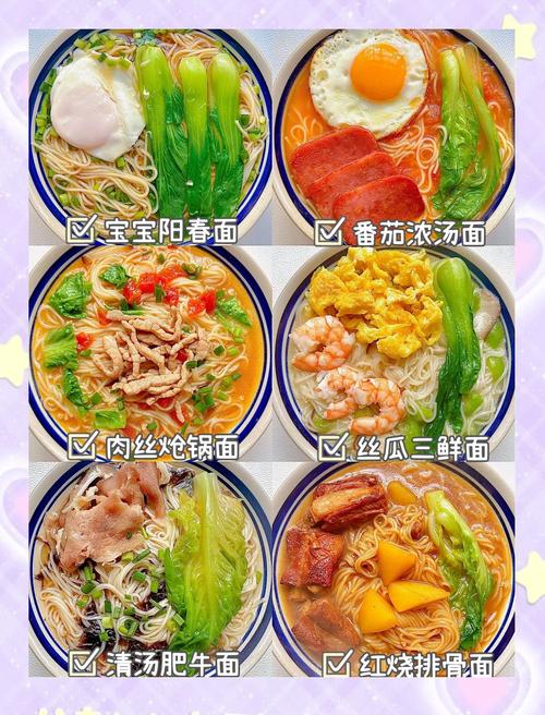 九个月宝宝面条怎么做？辅食新手看这里！-图1