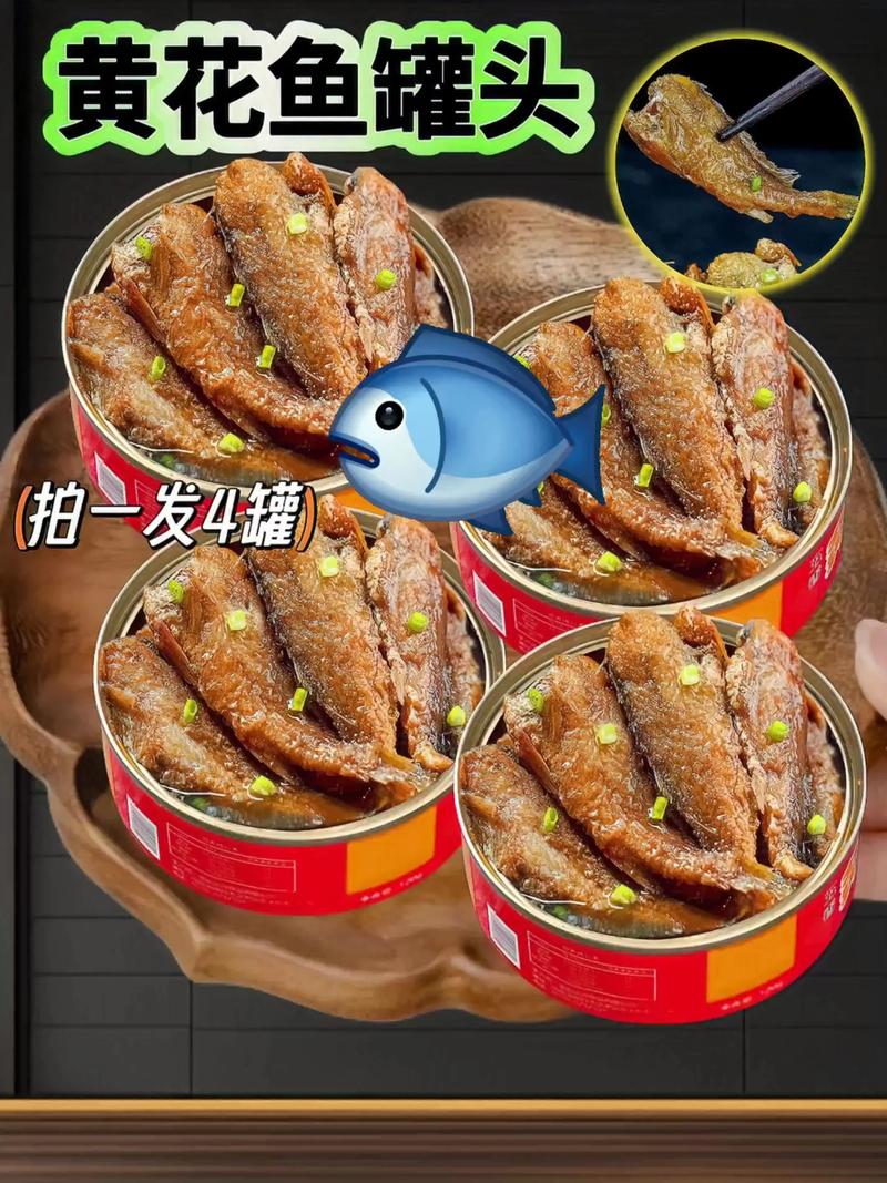 小黄花鱼罐头家常做法怎么做？-图1