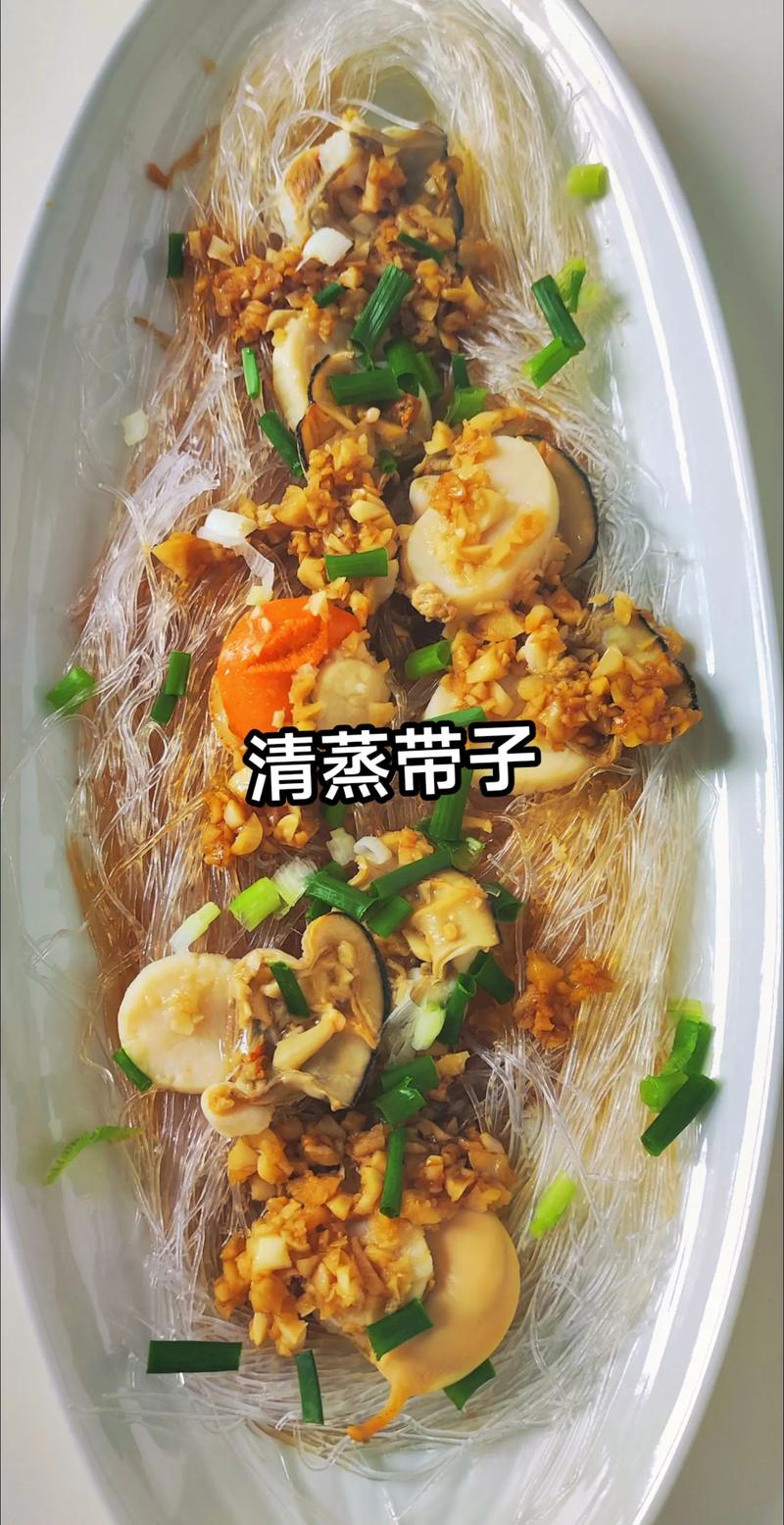 清蒸带子怎么做好吃又鲜嫩？-图1