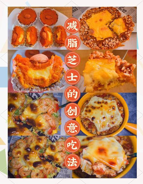 芝士辅食怎么做才适合宝宝？-图1