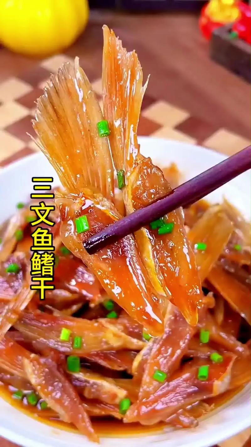 干三文鱼家常做法有哪些?-图2 干三文鱼家常做法有哪些?-图2