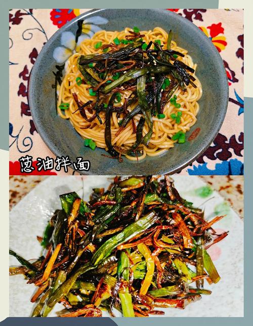 家常拌面怎么做？家常拌面怎么做？-图2