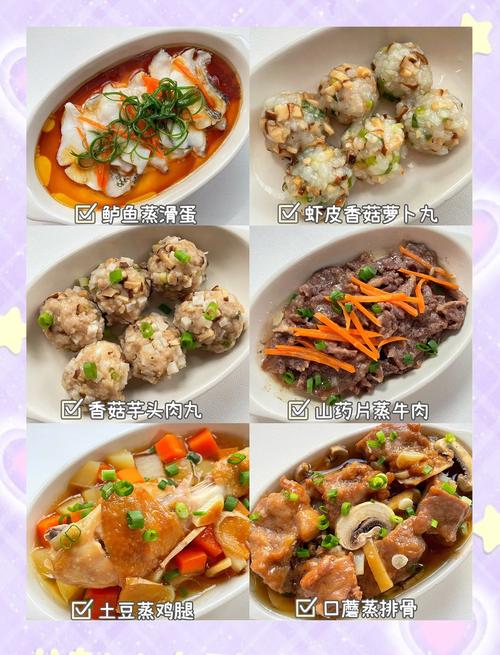 12个月宝宝辅食菜怎么搭配？-图2