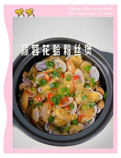 海鲜蒜蓉粉丝怎么做？-图2