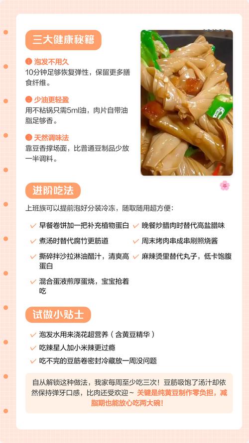豆棒怎么做？家常菜图片步骤看这里！-图2
