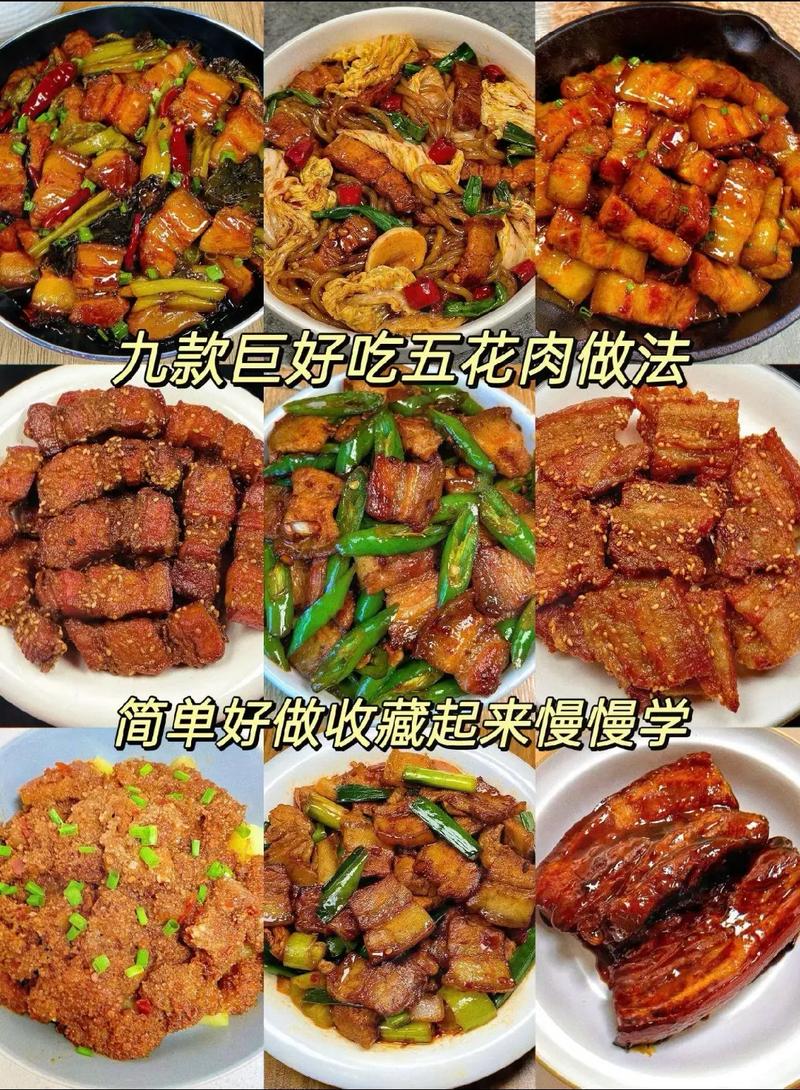 酱五花肉做法有哪些？家常怎么做更入味？-图3
