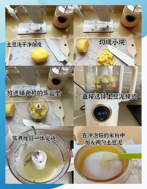 宝宝吃土豆泥需加水吗？-图1