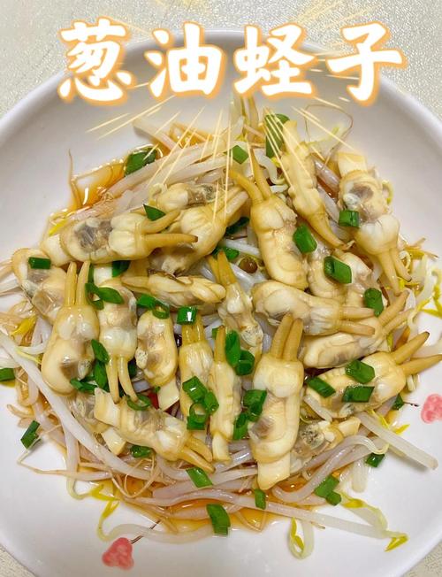 蛏子做法有哪些？家常海鲜怎么做？-图1