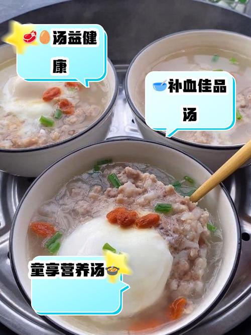 宝宝鸡蛋瘦肉粥怎么做更营养？-图3