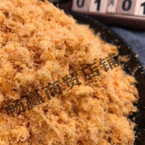 宝宝多大能吃肉松粉？-图2