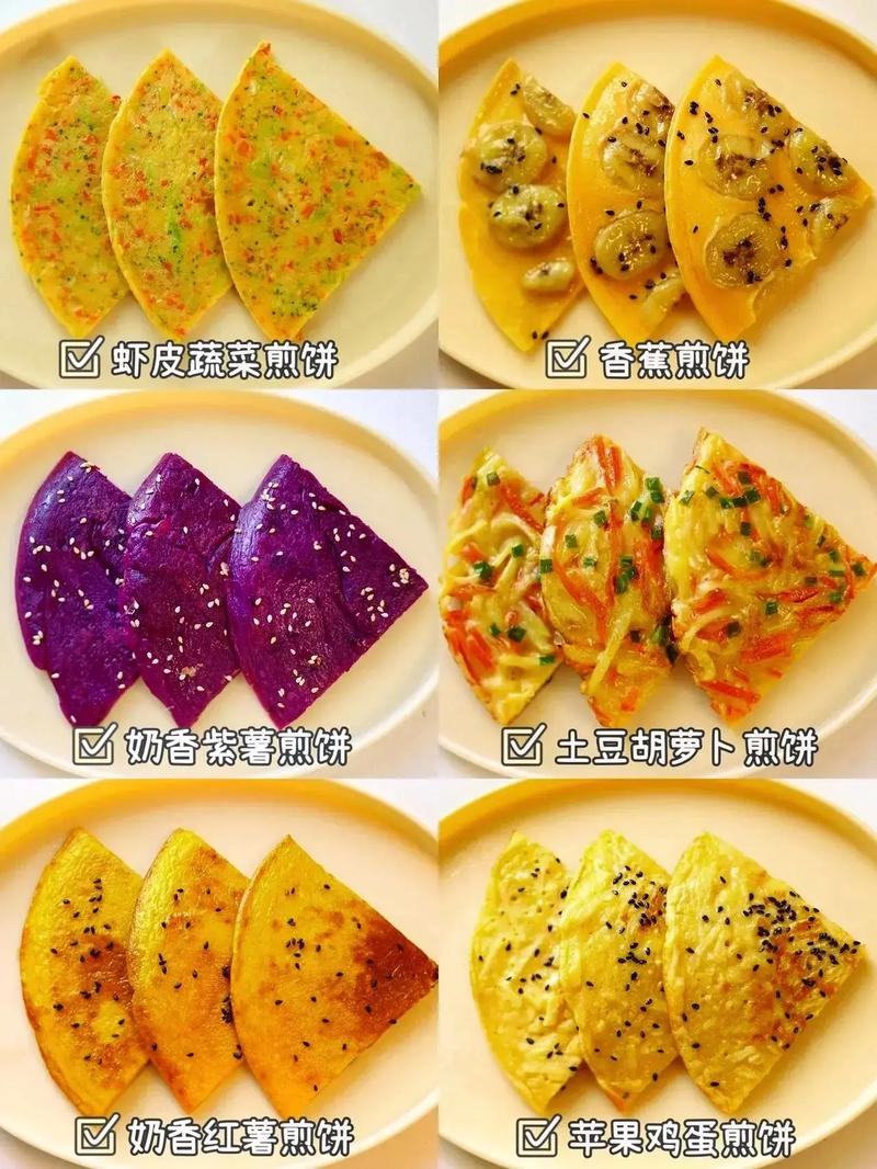 11个月宝宝辅食煎饼怎么做？-图3