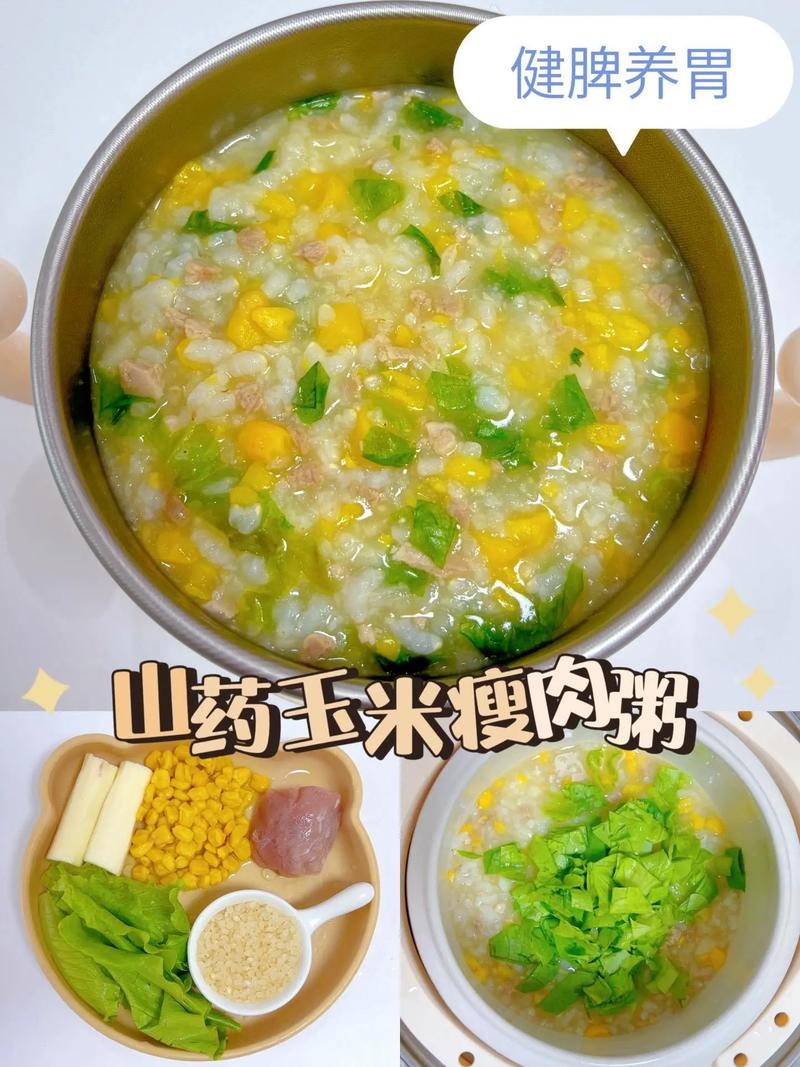 宝宝玉米粥怎么煮更营养好消化？-图3