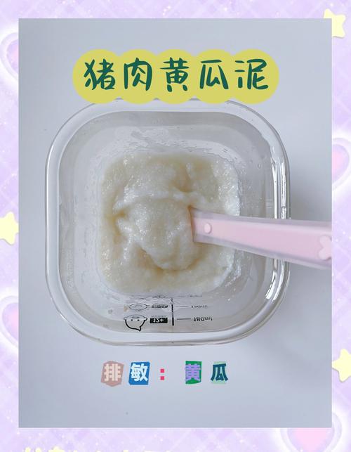 宝宝辅食黄瓜泥要蒸吗-图3