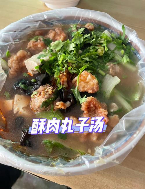 酥肉丸子汤怎么做才够酥软？-图1