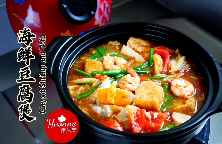 海鲜豆腐吃法大全图片-图2