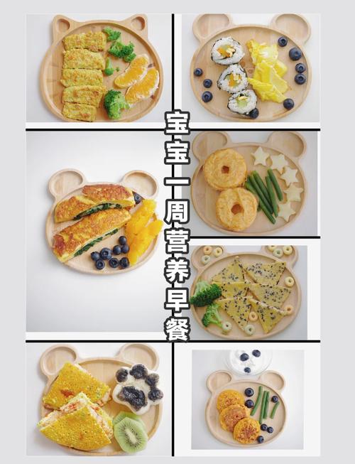 一岁宝宝牛奶辅食怎么做？-图2