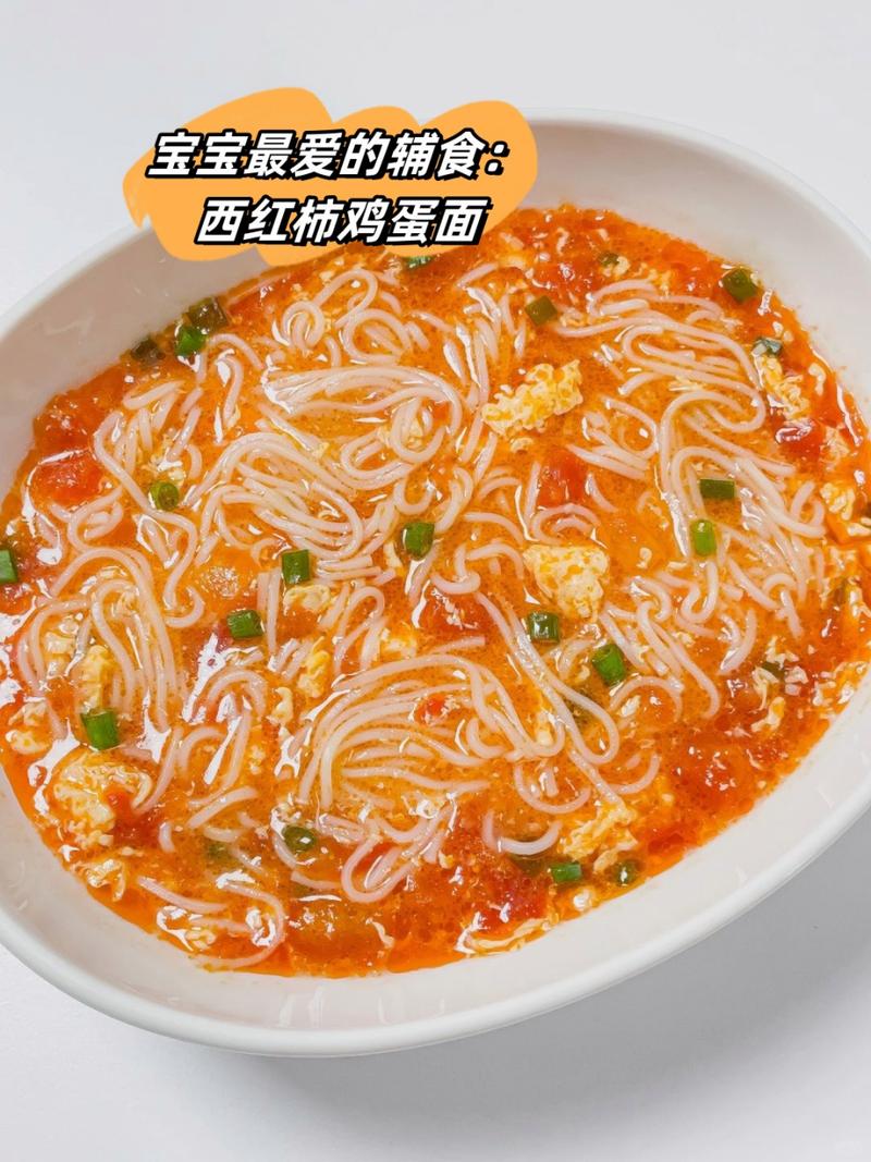十月宝宝能吃西红柿面吗？-图1