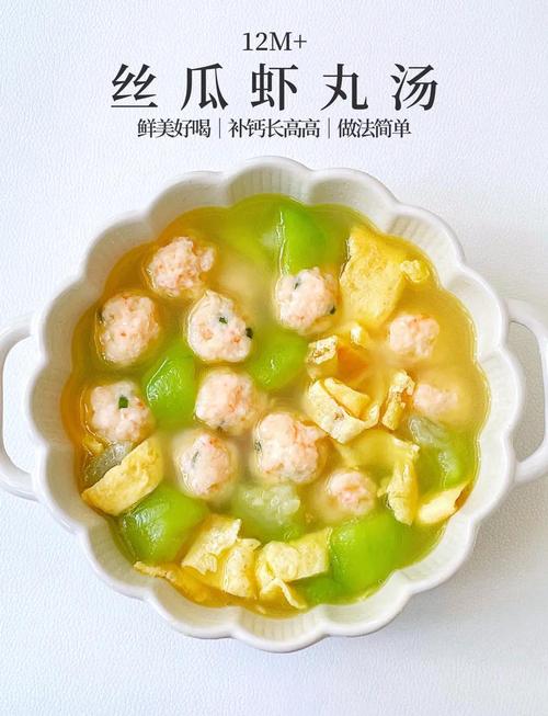 虾汤家常做法有哪些？-图2