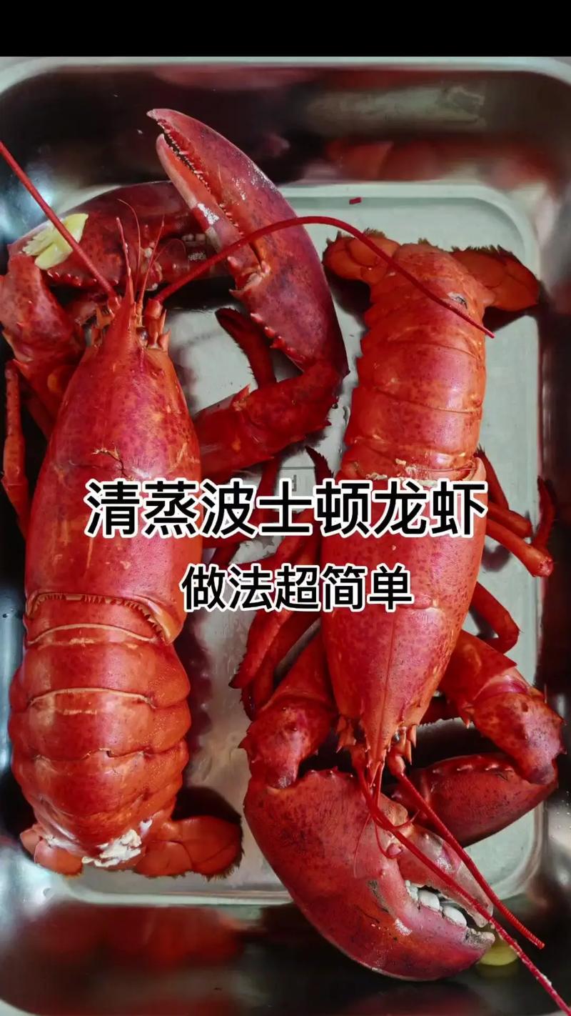 海鲜龙虾做法有哪些？-图2