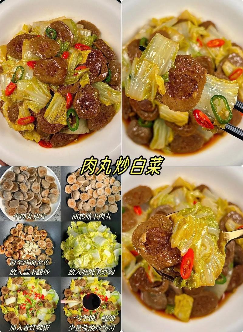 家常菜怎么煮才好吃？-图3