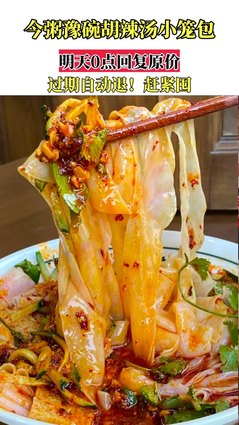 汤凉皮家常做法有哪些？-图2