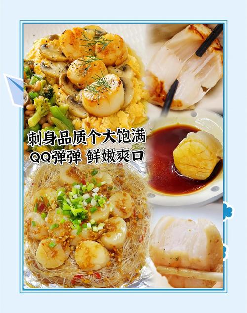 宝宝辅食扇贝柱怎么做才嫩无腥？-图2