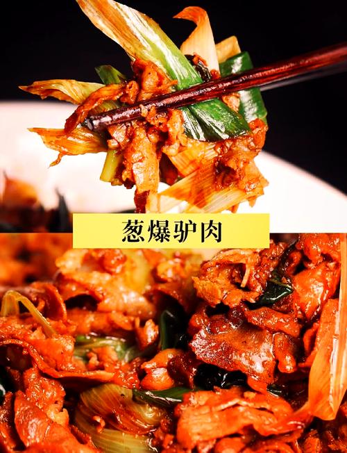 五香味五香酱驴肉，秘制酱汁有何诀窍？-图2