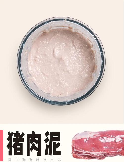 猪肉粉怎么做给宝宝吃？-图2
