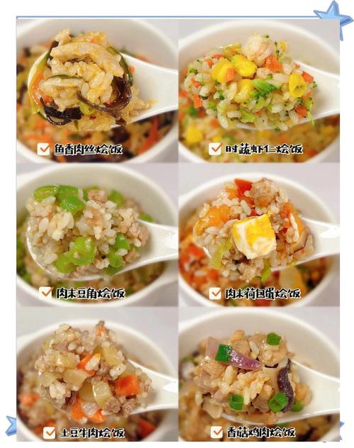 宝宝五谷饭怎么做?有哪些做法?-图2 宝宝五谷饭怎么做?有哪些做法?-图2