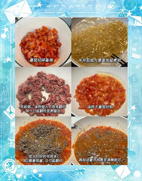 意式海鲜番茄肉酱面，鲜香秘诀在哪？-图2